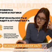 Курсовая работа, диплом, диссертация, отчёты, Мозырь