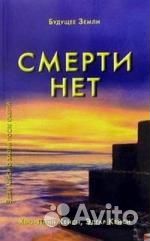 Эзотерика.Редкости и раритеты