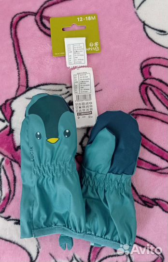 Краги варежки