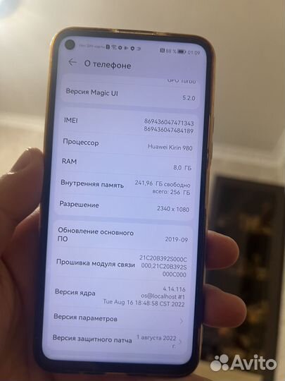 HONOR 20 Pro, 8/256 ГБ