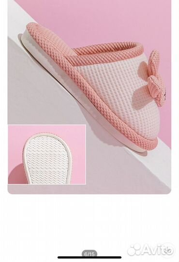 Тпочки домашние детские