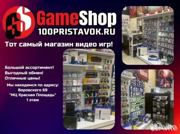 The Dark Pictures Anthology: The Devil in Me ps5