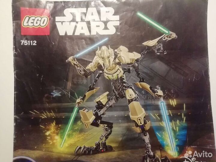 Лего 75112 Генерал Гривус