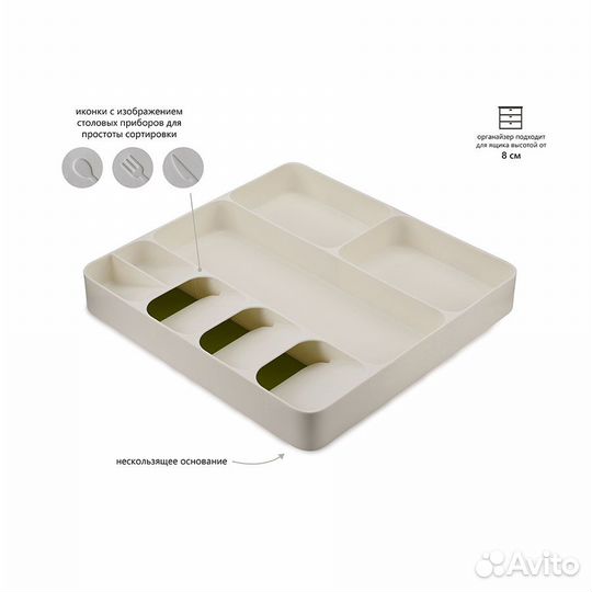 Органайзер для столовых приборов Joseph Joseph