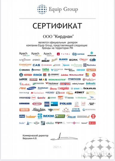 Пресс для пиццы itpizza pressa33