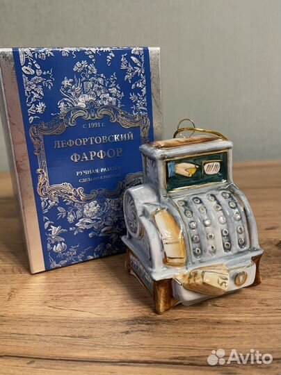 Елочные игрушки