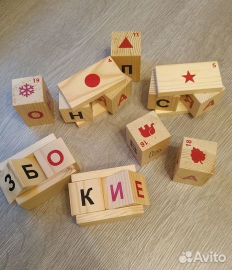 Кубики Чаплыгина