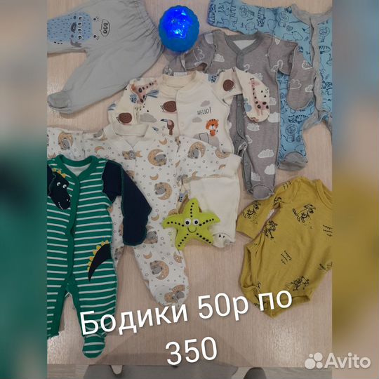 Вещи для новорожденных