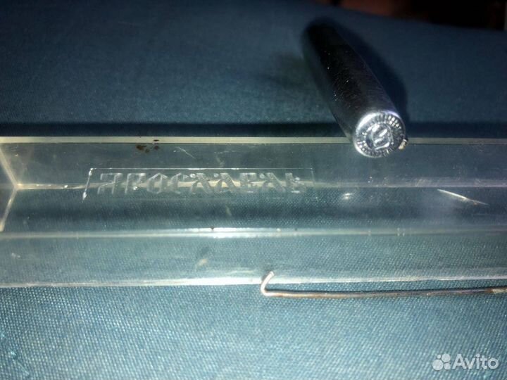 Ручка перьевая СССР Ярославль в родной коробке