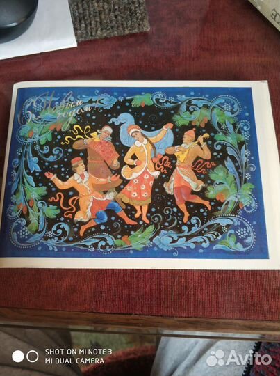 Открытки СССР чистые