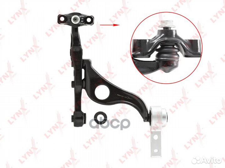 Рычаг подвески перед лев C5466L lynxauto