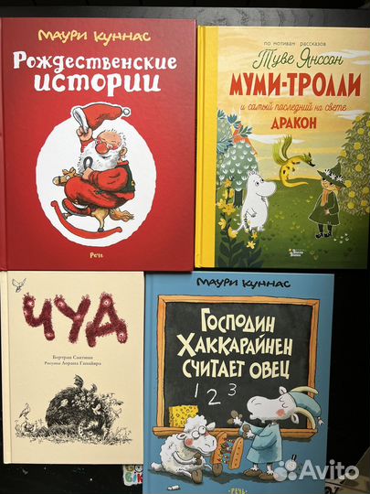 Книги для детей