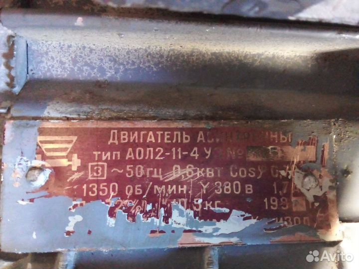 Электродвигатель на 380 в бу