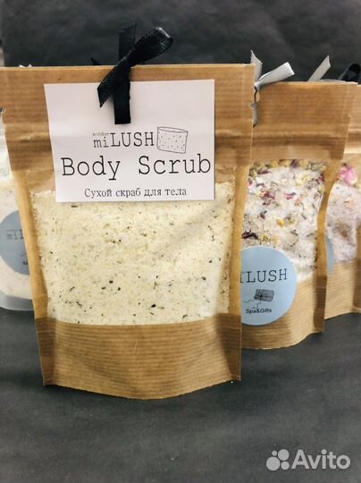 Эко Скраб для тела подарочный набор