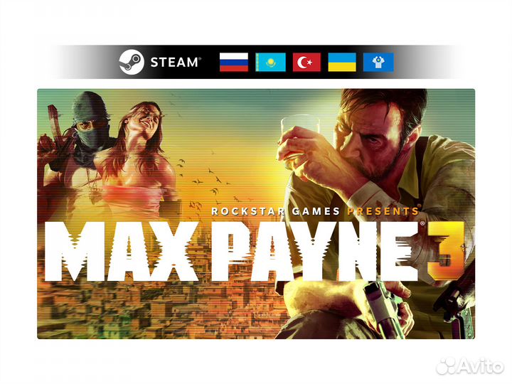 Max Payne 3 Complete (Rockstar & Steam)