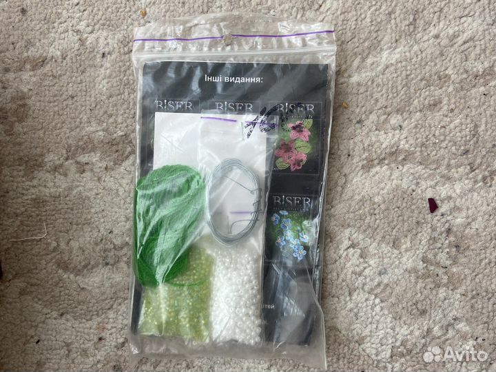 Набор для бисероплетения