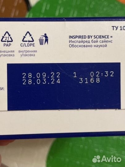 Смесь нутрилак с рождения