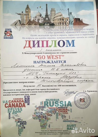 Репетитор по русскому и английскому языкам