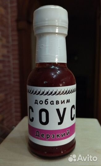 Острый ферментированный соус