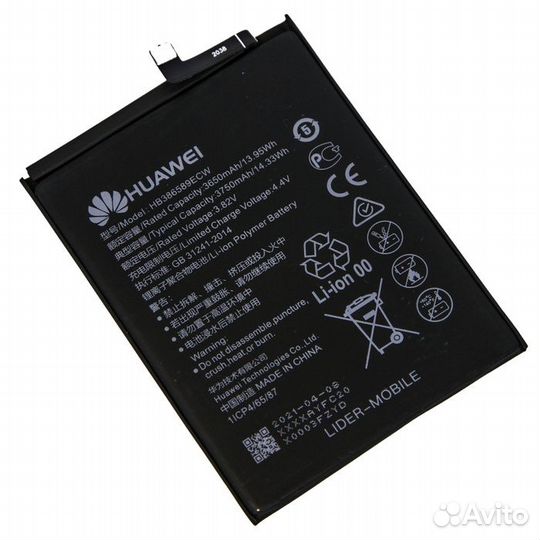 Акб для Huawei Honor 8X/9X Lite (HB386590ECW)