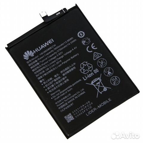 Акб для Huawei Honor 8X/9X Lite (HB386590ECW)