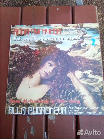 Виниловые пластинки б/у