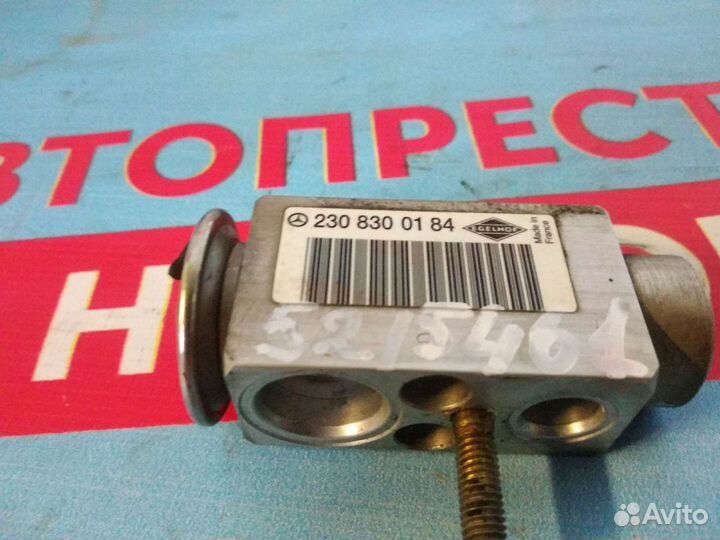 Расширительный клапан кондиционера Мерседес