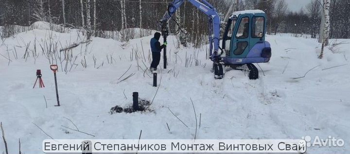 Винтовые сваи