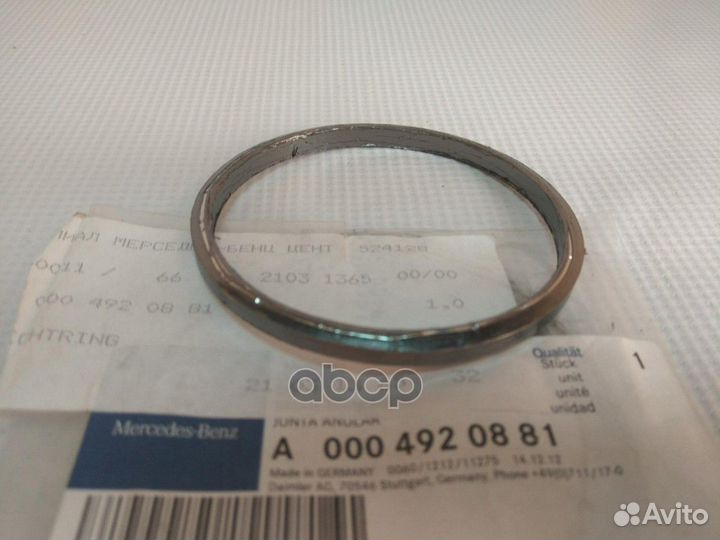 Кольцо A0004920881 mercedes-benz