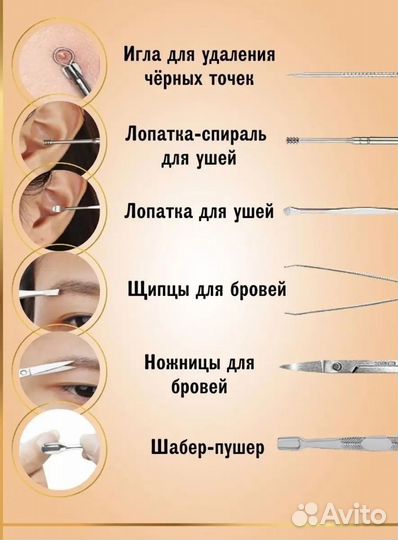 Профессиональный набор дляманикюра и педикюра