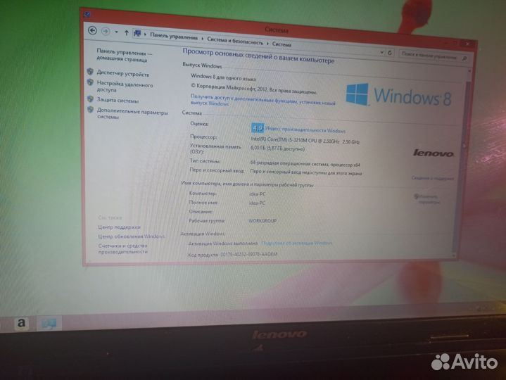 Ноутбук lenovo G780