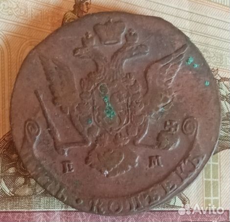 Подборка кладовых пятаков 1764,65,66,67,68,69