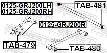 Тяга задняя продольная нижняя 0125GRJ200R Febest