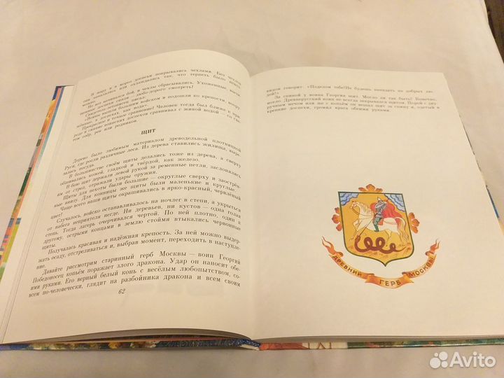 Станислав Романовский 