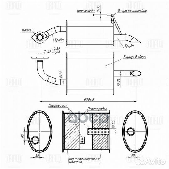 Глушитель Nissan Teana (08) 2.5i осн. правый