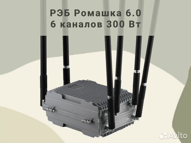 Подавитель ромашка 4. Подавитель ромашка 4. Подавитель ромашка 4. Подавитель ромашка 4. Подавитель ромашка 4.