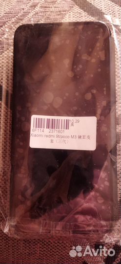 Умный чехол-книжка для Xiaomi redmi 9T / Poco M3