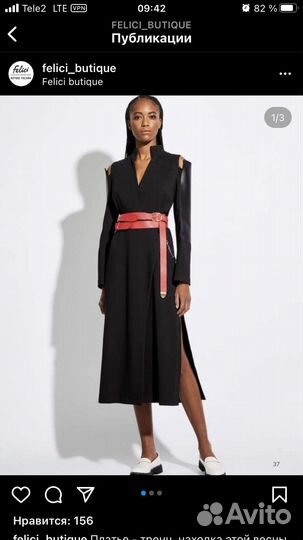 Ремень в два оборота, натуральная кожа Италия