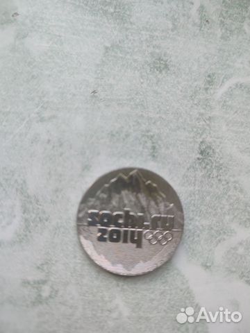 Монета 25 руб