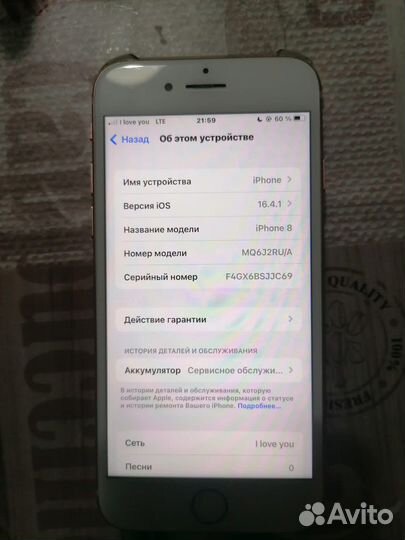 iPhone 8, 64 ГБ
