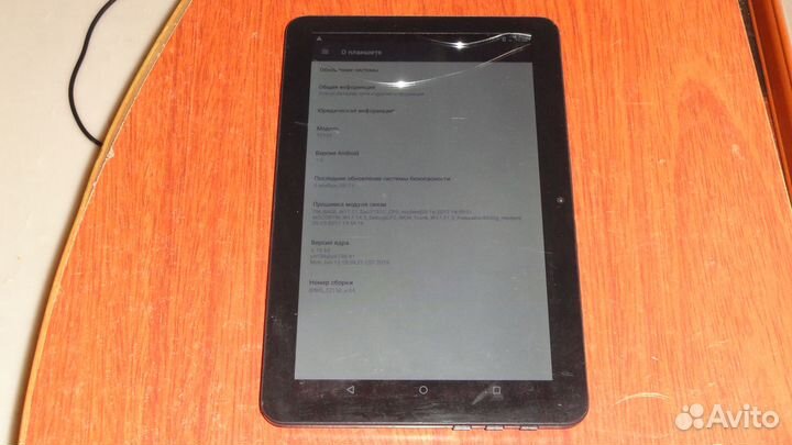 Ирбис TZ150,Oysters T14+5-смартов комплект на з/ч