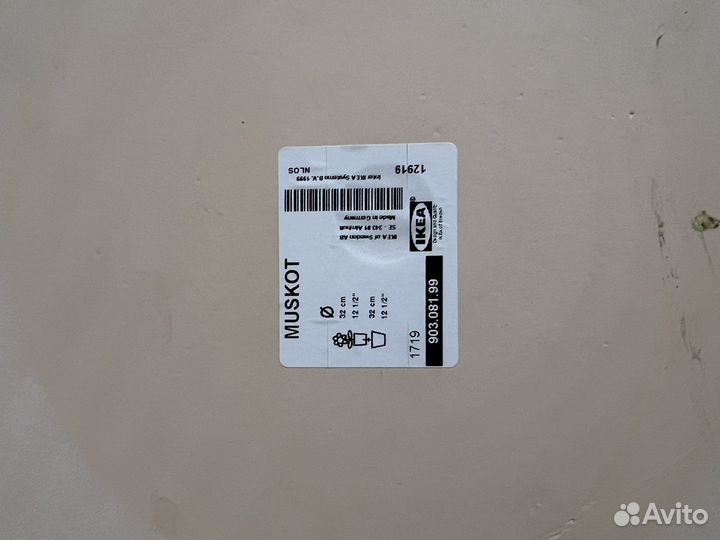 Кашпо для цветов Muskot Икеа