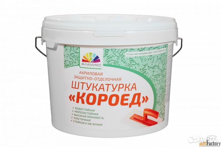 Штукатурка