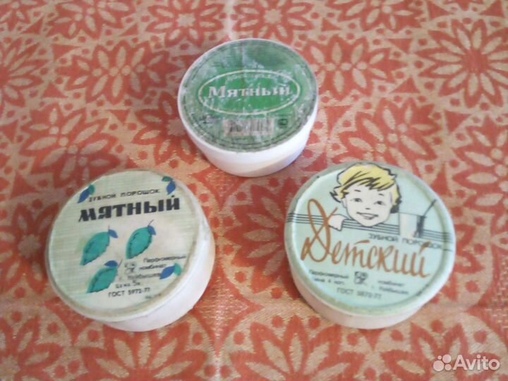 Детский зубной порошок СССР