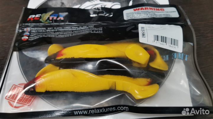 Риппер Relax Kopyto 5