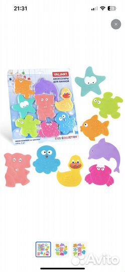 Мини коврики в ванную для детей