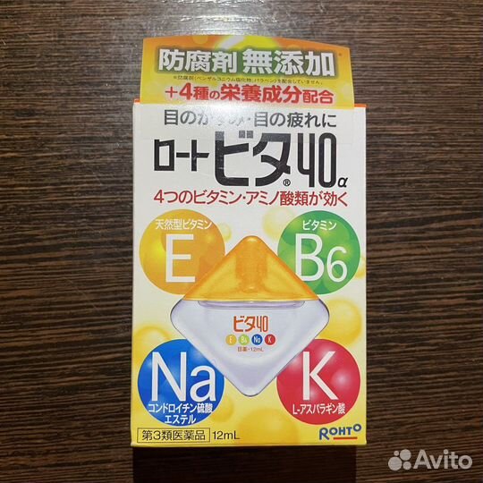 Японские капли для глаз