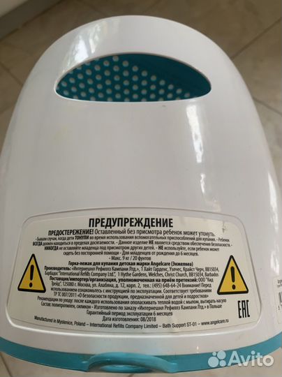 Горка для купания angelcare