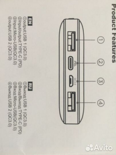 Аккумулятор Borofone BJ9 Uranus 10000mAh