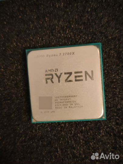 Amd ryzen 7 2700x